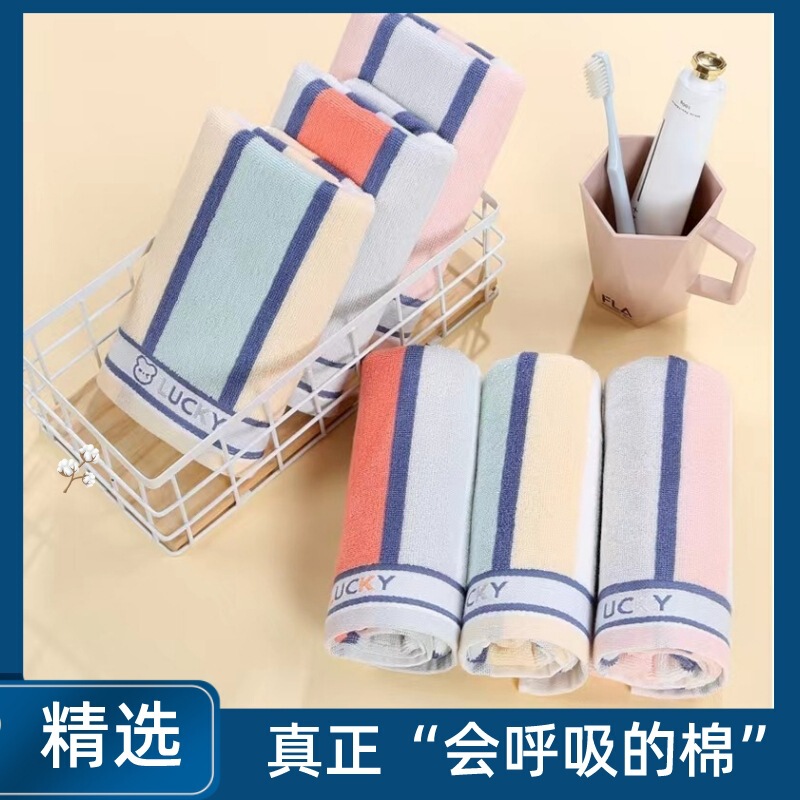 Autumn and Winter striped thickened cotton towel soft absorbent cotton children's baby home hotel bath towel factory wholesale Autumn and Winter striped thickened cotton towel soft absorbent cotton children's baby home hotel bath towel factory wholesale