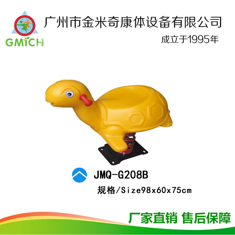 �׶�԰����ҡ����԰С��ҡ����ͯ������ߵ���ҡ�ֶ��￨ͨ���ΰ�