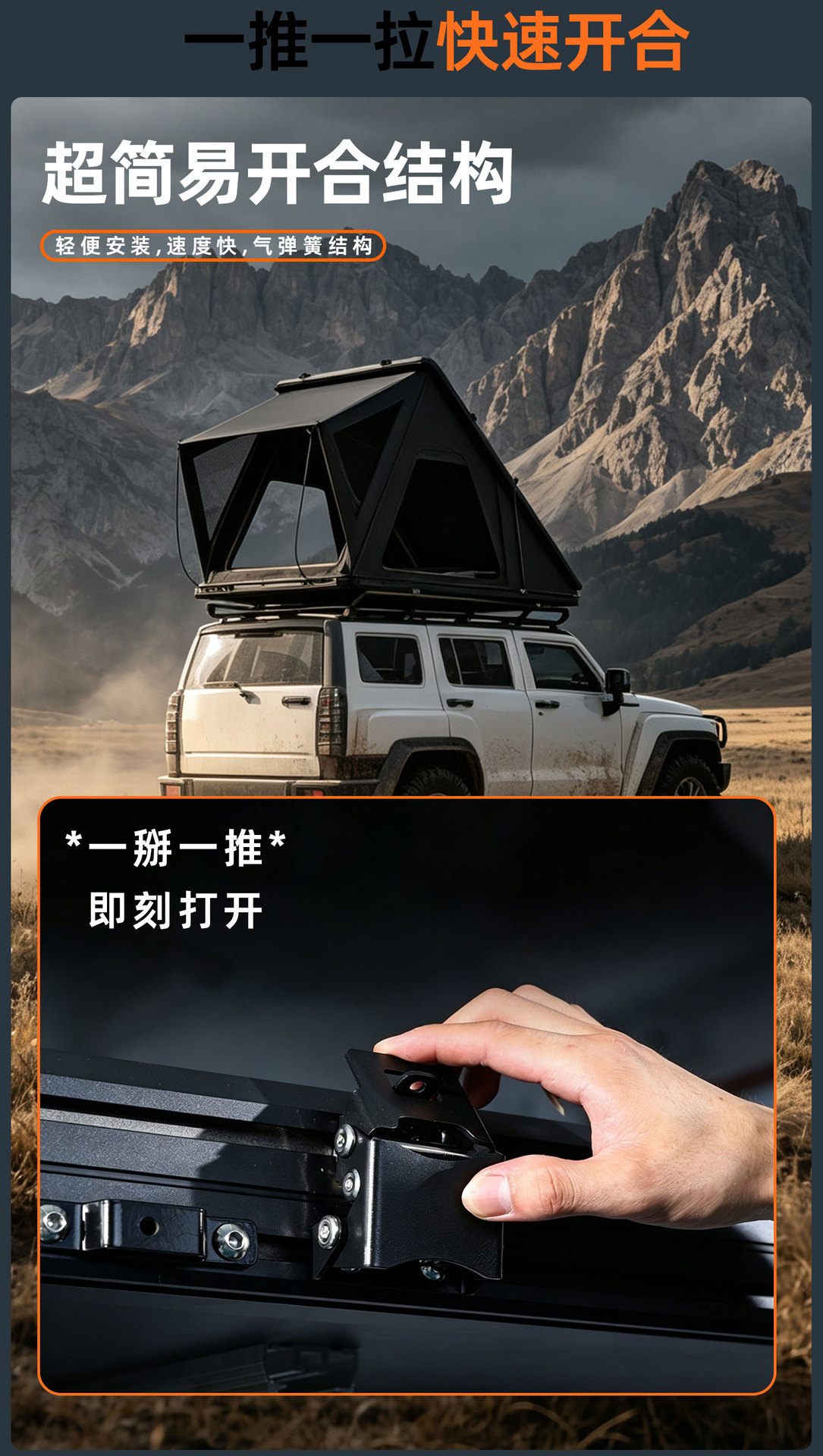 Cross-border bestseller: Triangular roof tent for self-driving trips, aluminum alloy hard-top camping tent, specialized for SUVs