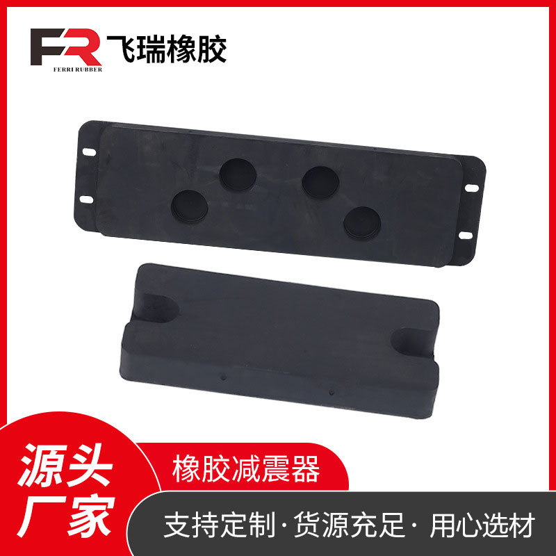 橡胶减震器橡胶减振器装载机铲斗减震器减振装置橡胶减震垫批发
