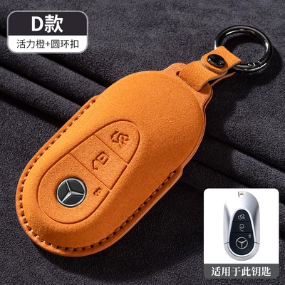 Car key bag: men's buckle e260l class interior - d-style-orange-ring-buckle-rope-strap