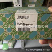 �����˹��ȫ�̵���2963912 PSR-SCP-24UC/ESAM4/8X1/1X2ȫ���ֻ�