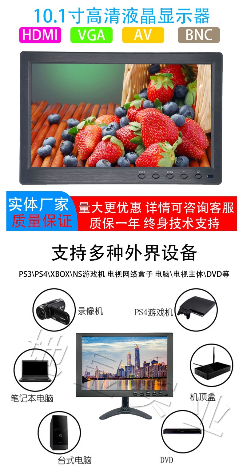 Small Display 7inch 10.1inch Desktop Home HDMI Portable Mini Tv Car Computer Vga High-Definition Screen