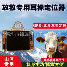 �S��ֱ�N̫���4G��������gps������λţ���R��ɽ�^�������G