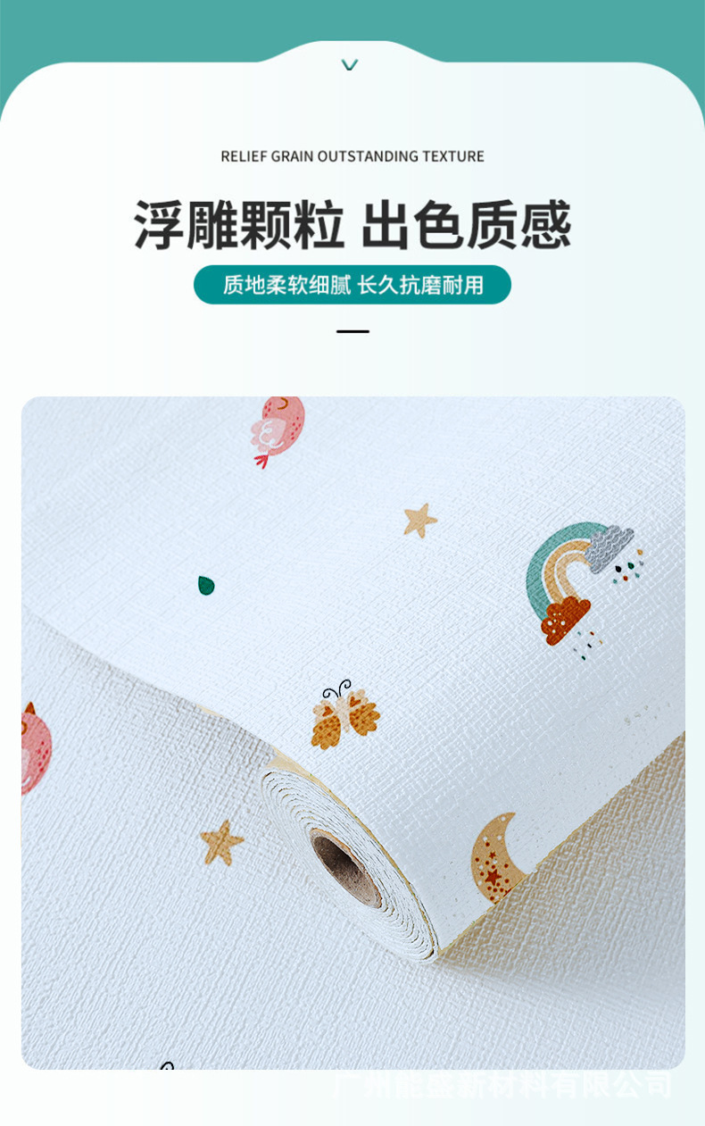 卡通布纹详情_05.jpg