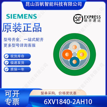 6XV1840-2AH10������FC TP ��׼����6XV18402AH10