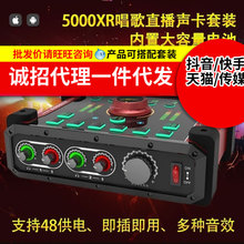 ���Q5000XR������ֱ���O��ȫ���֙C������Xͨ�����������L���b