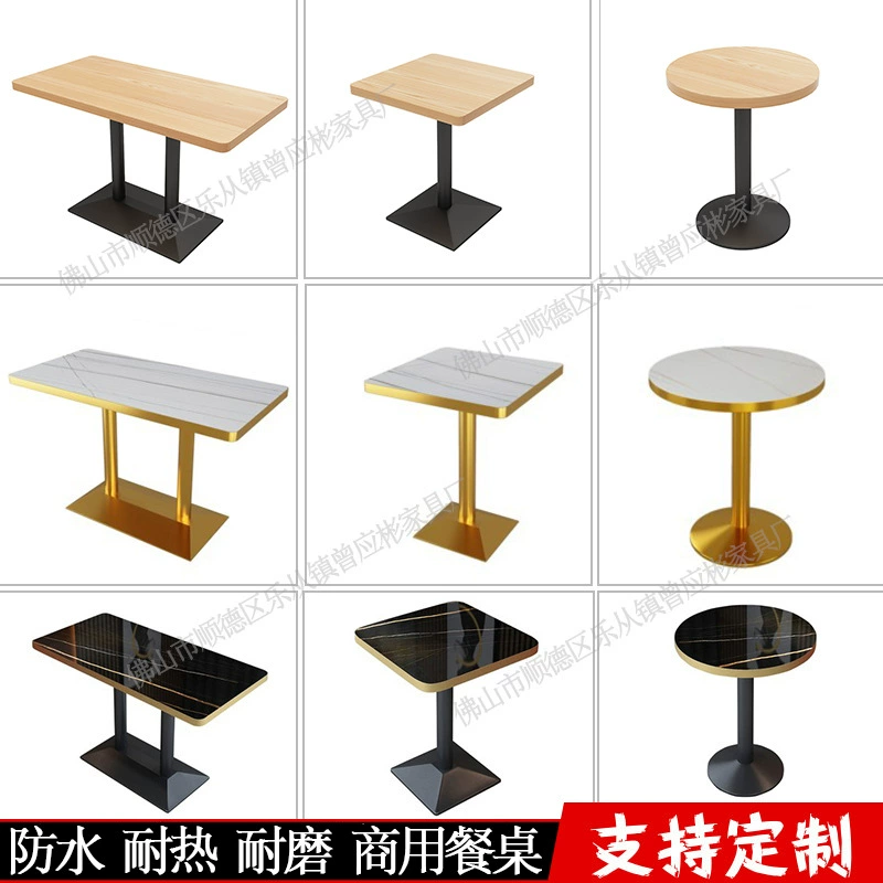 Столы для кафе, ресторанов и баров: прямоугольные, круглые, из нержавеющей стали, мрамора, сланца, массива дерева, коммерческие обеденные столы с отделкой из массива дерева.
