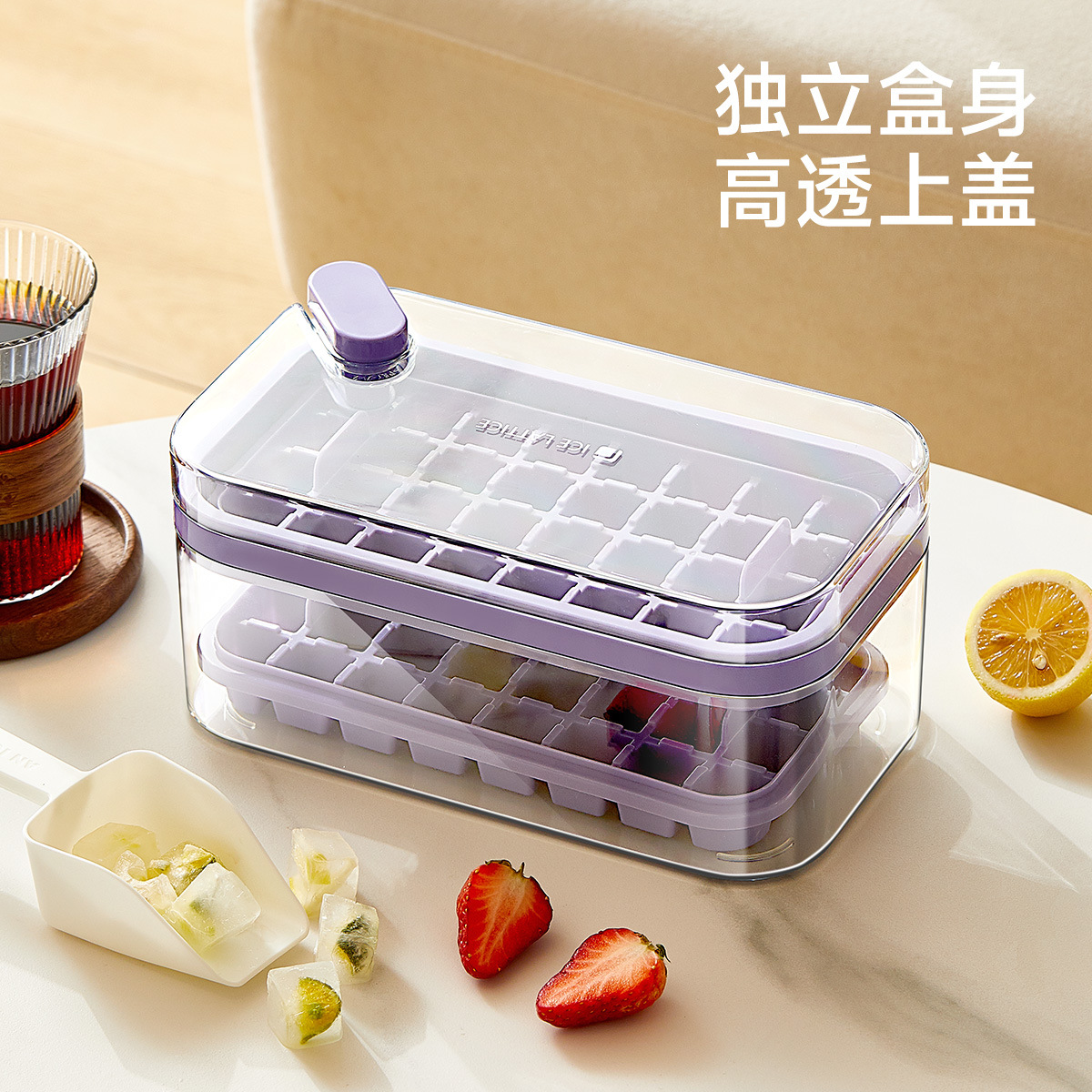 批發冰箱冰塊模具冰格家用食品級帶蓋儲冰盒廚房一鍵脫冰冰模神器
