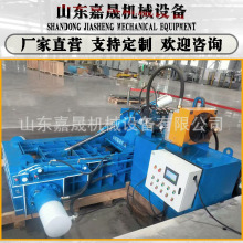 全自动薄铁皮废旧钢筋压块机125吨铁块彩钢瓦废料压块机金属压块