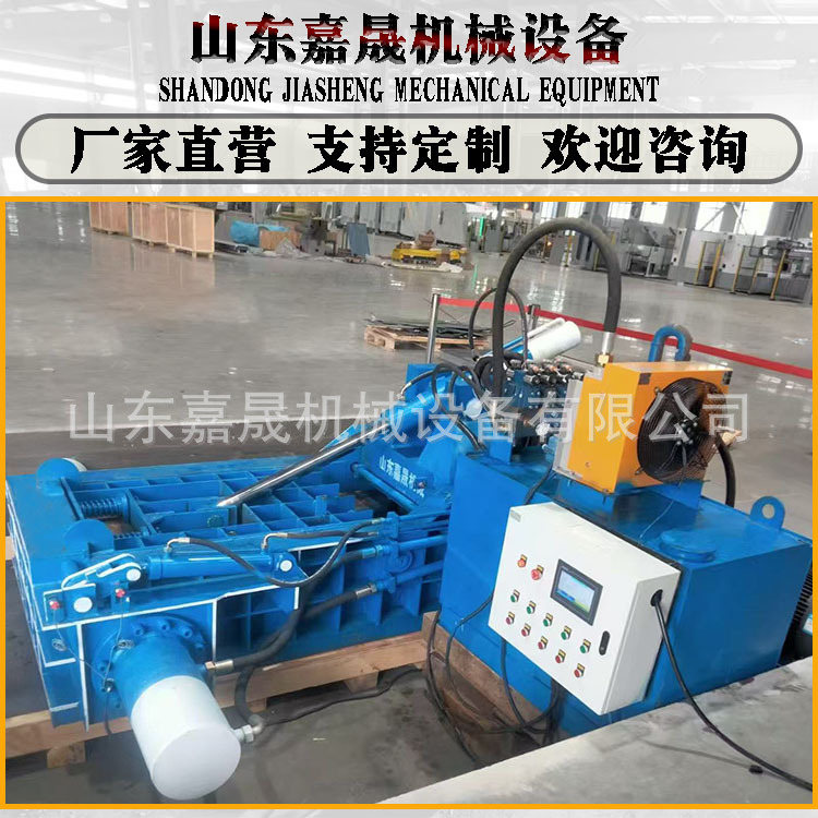 全自动薄铁皮废旧钢筋压块机125吨铁块彩钢瓦废料压块机金属压块