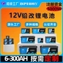 定制v256v51磷酸铁锂锂电池