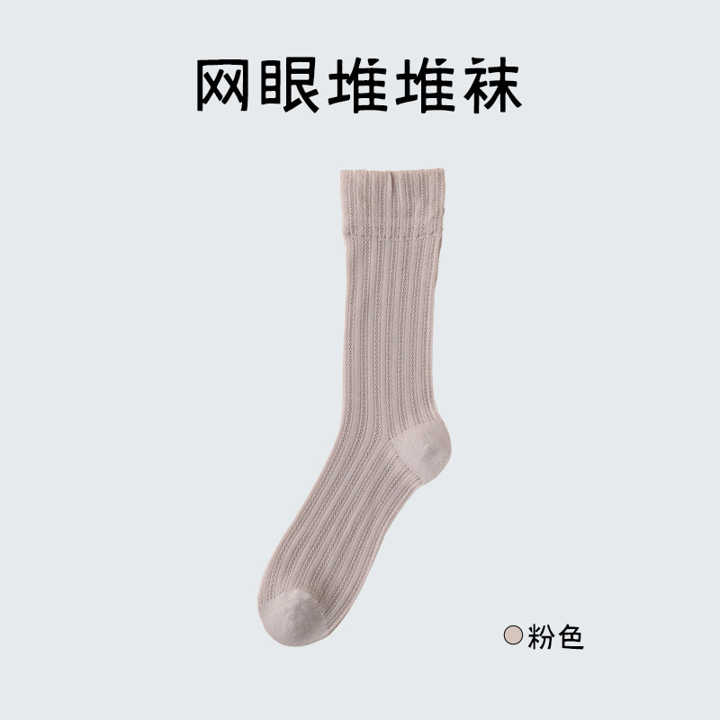 Calcetines de verano de malla delgada, calcetines transpirables, calcetines sin hueso, Zhuhai al por mayor.