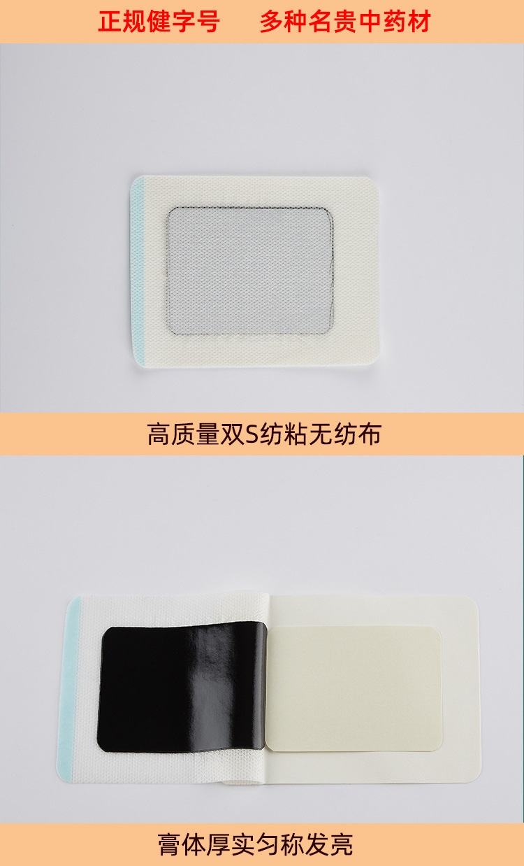 Miao Mama Herbal Pain Relief Patch Self-Heating Neck and Joint Patch 10 Patches per Box in use