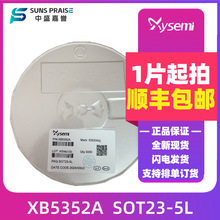 XB5352A ِо΢ SOT23-5 �֭h �ֱ� �{�����C �ι��늱��oоƬIC