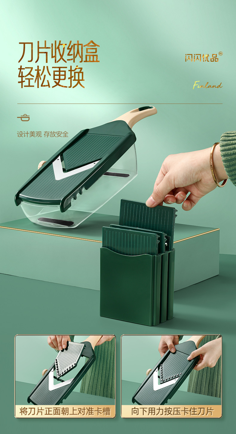 云杉绿柠檬切详情790-6