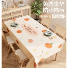 ������ˮ������ϴ����ins�L���β������p�ݸ߼��Lpvc������|̨��