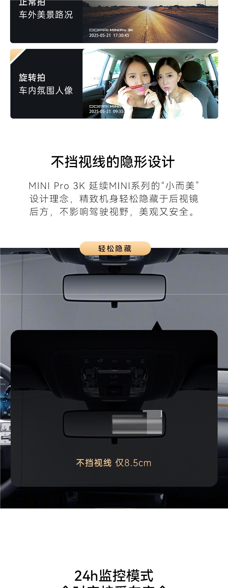 Dadapai Dash Cam 2026 New Model No-Wire Installation Ultra Hd Night Vision 24-Hour Parking Monitoring