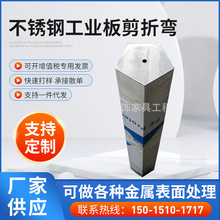 不锈钢工业板剪折弯加 工不锈钢薄板激光切割钣金加 工