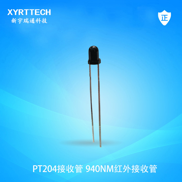 3MM插件接收管 F3插件接收管 PT204-6B插件接收管