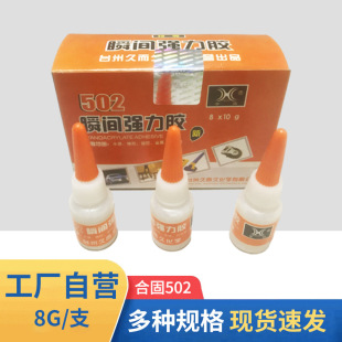 �Ϲ�502˲�g�����z�F؛���l ľ�����z���z����ʯ��502˲�g�z