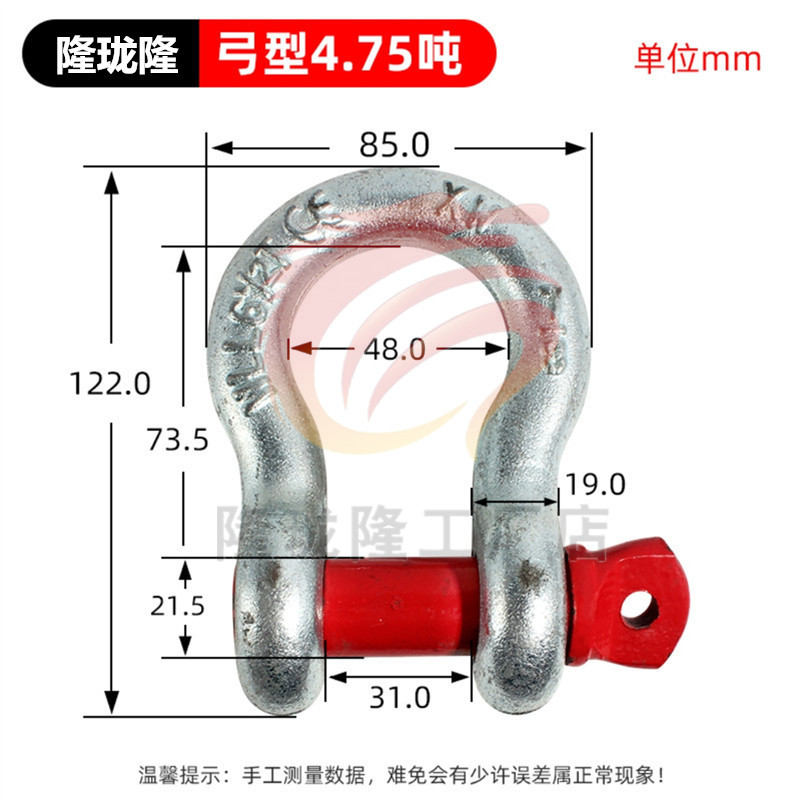 Скоба Long Long Long Fastener дугообразная 4.75T