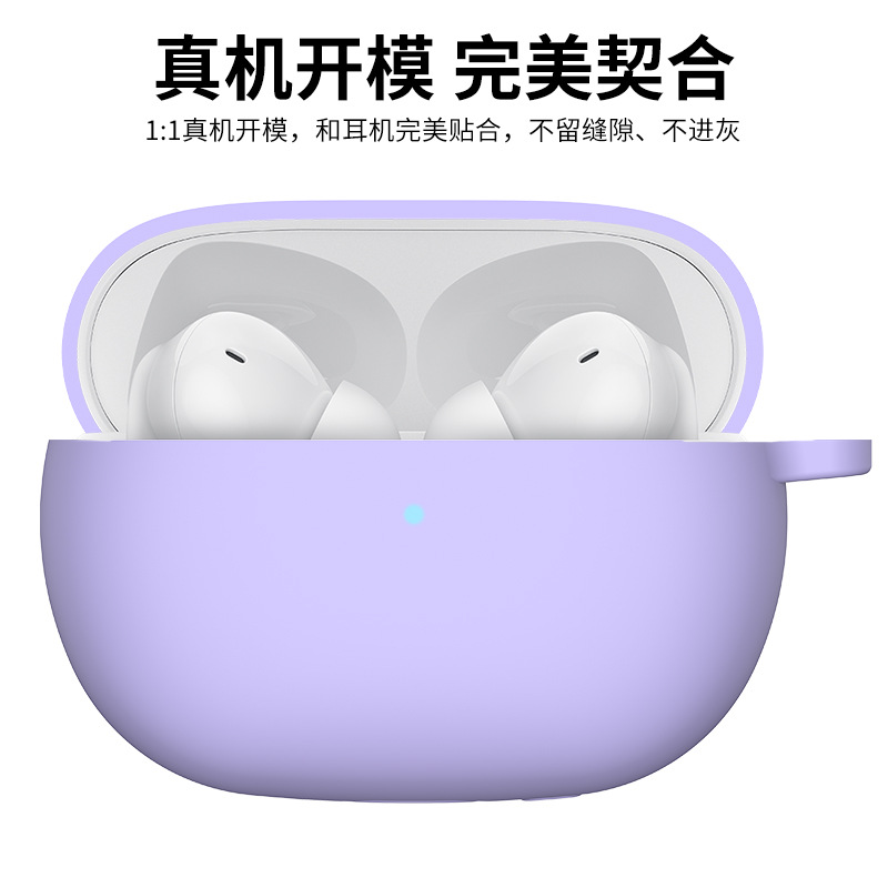 適用紅米Buds 4Pro 藍牙耳機硅膠套Redmi buds 4Pro液態硅膠保護
