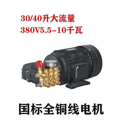 Two-Phase Three-Phase All-Copper Enameled Wire Sensor Car washing machine