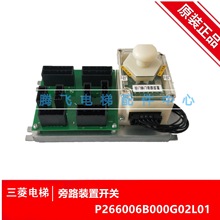 m݌TIT·b_P P266006B000G02L01