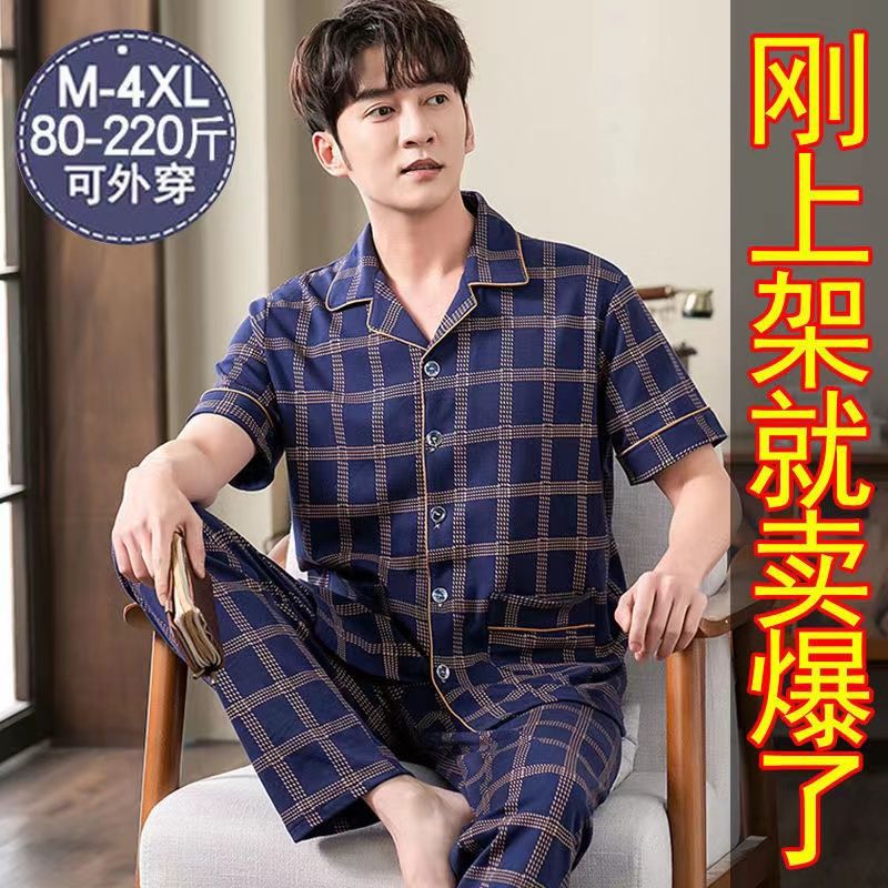 Pijamas de hombre Pantalones de manga corta de verano traje de dos piezas 100% algodón suelto más tamaño cardigan Plaid ropa para el hogar