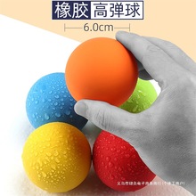 高弹力球橡胶儿童玩具橡皮mini迷你彩色宝宝手握手抓空心小弹跳球