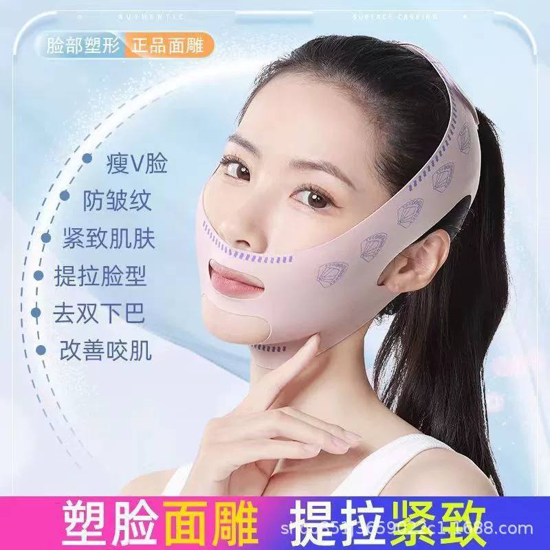 Pulls up elastic bandage for face, supporting mask, direct factory sales