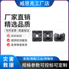 �����Qģ�����EP-430/410/510Һ���Q��ģ C�;��Aģ H�;��Aģ