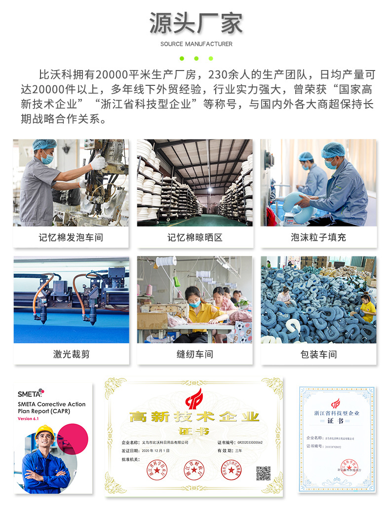 记忆棉腰靠可调节