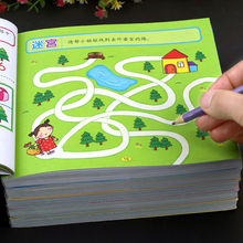 小红花 头脑潜能开发迷宫书2-3-4-5-6岁 幼儿童智力开发书早教书