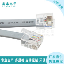 RJ12��о��ƽ�Ԓ���ɶˎ�6P6C�п�ˮ���^RJ25��Ʒ�� ��ɫ��ƽ��