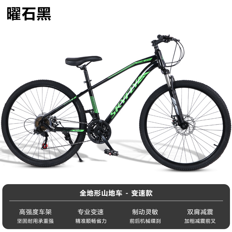 Bicicleta de montaña para adultos, hombres y mujeres, bicicletas de amortiguación de velocidad variable, carreras de carretera juvenil 26 pulgadas