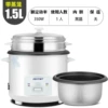 White 1.5L (for 1-2 people) + steamer