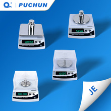 PUCHUN/浦春JE精度电子天平可外置电池天平电子秤天平称
