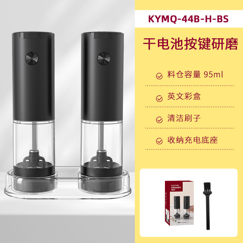 Molino de pimienta de inducción de gravedad automático Molino de pimienta eléctrico de sal marina de carga USB