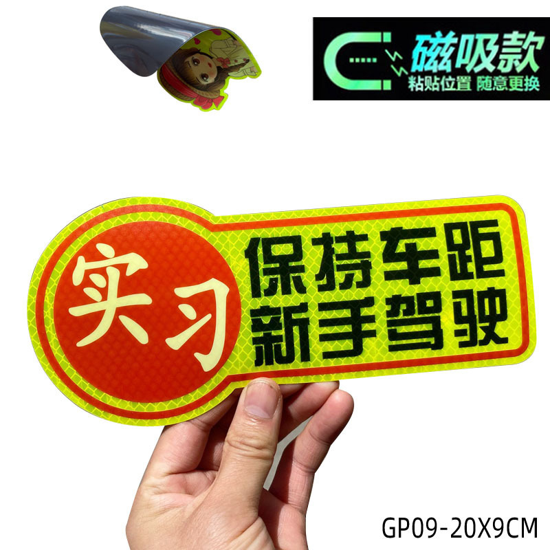Venta al por mayor diamante grado EPG reflexivo coche pegatinas fluorescente verde novato hembra conductor enrejado pegatinas se pueden personalizar