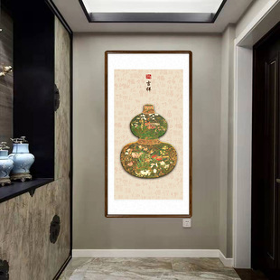 New Chinese-Style Entrance Decorative Painting, Traditional Chinese Painting of a Gourd with Five Blessings, Hanging Painting for the End of the Corridor, Vertical Wall Painting for the Living Room