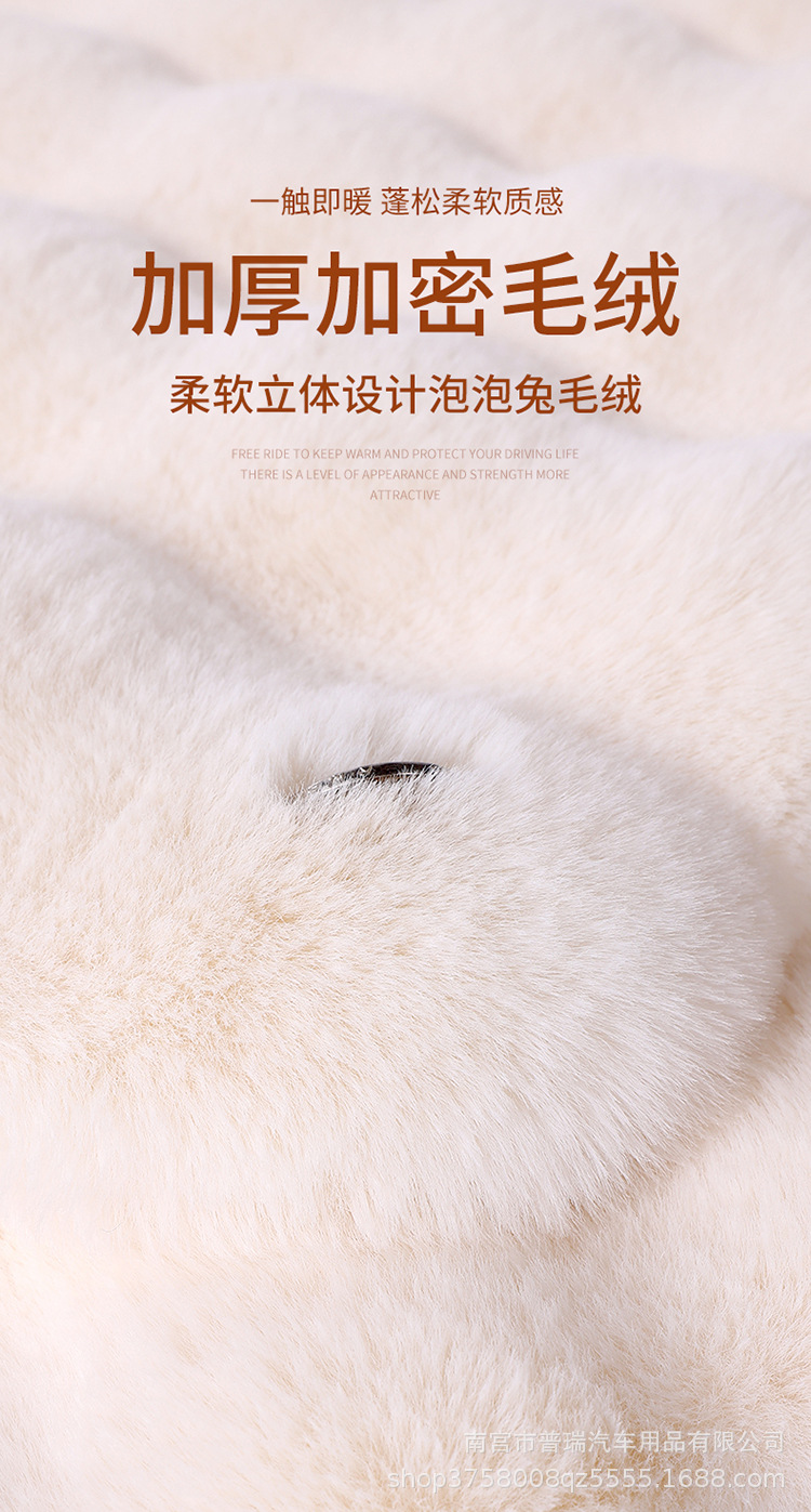 A generation of car cushion winter figure plush cushion plush car cushion wholesale bubble velvet small three thick warm pad