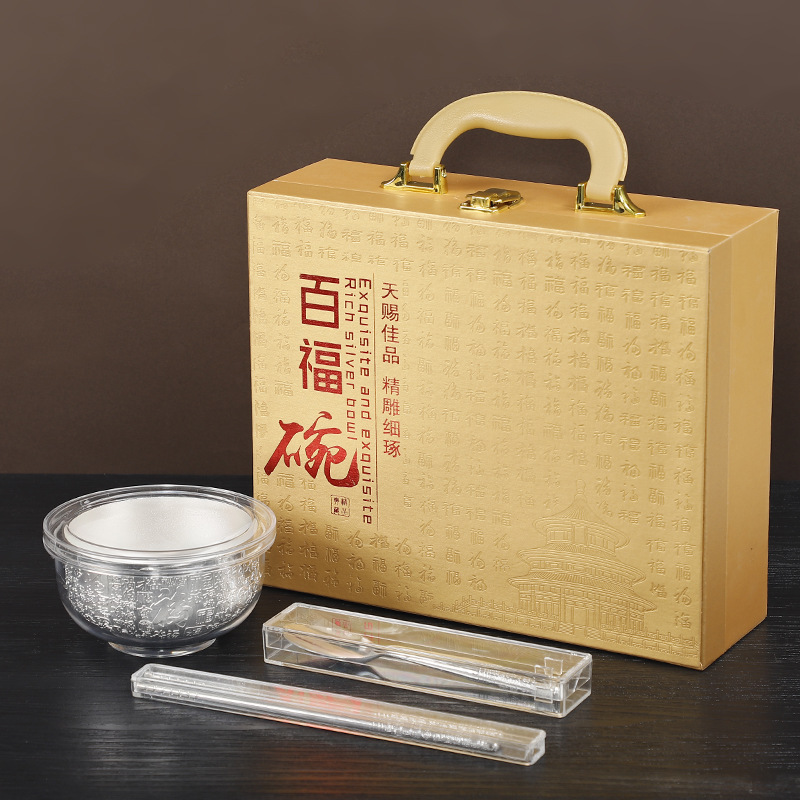百福金银碗三件套摆件仿古精雕金属工艺品合金碗婚庆保险礼品银碗