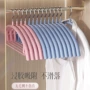 晾衣防滑升级家用撑子