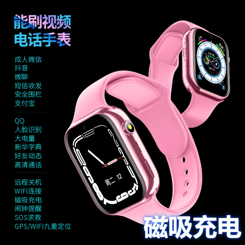 スマートフォン、子供用携帯電話、ウォッチフォン、カード挿入可能、華強北、カメラ付き、防水、卸売、新モデル、学生専用|undefined
