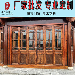 XEI3东阳木雕中式实木仿古门窗实木花格门窗仿古木门窗寺庙木门雕-阿里巴巴