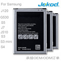 适用三星手机电池J120 G530 S5 J7 J510 S3 S4 Samsung battery