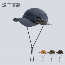 复古透气网眼防晒棒球帽女户外出游速干鸭舌帽子男潮绑带个性帽子