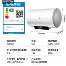 电热水器能效储水式家用5.5增容大水量2200w速热节能省电批发